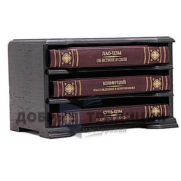 Wisdom of the East (3 books in wooden case)