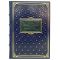 Felix Yusupov - Memoirs (1887-1953). Gift book bound in leather