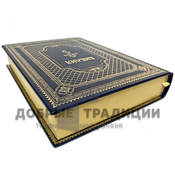 A leather-bound bible in a gift box. (Russian Synodal translation)