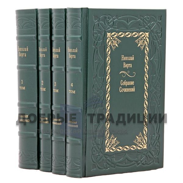 Nikolai Virta. Collected works in 4 volumes