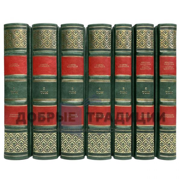 Alfred Szklarska Szklarska and Christina. Collected works in 7 volumes. Gift books bound in leather