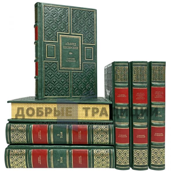 Alfred Szklarska Szklarska and Christina. Collected works in 7 volumes. Gift books bound in leather