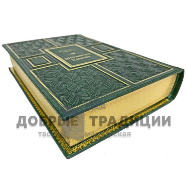 Alfred Szklarska Szklarska and Christina. Collected works in 7 volumes. Gift books bound in leather