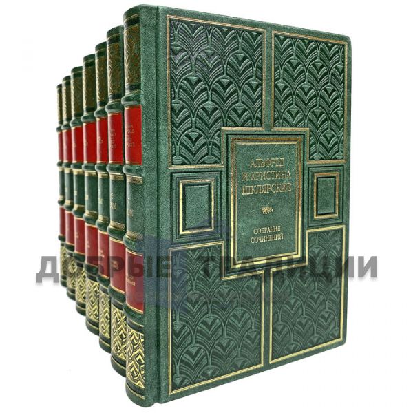 Alfred Szklarska Szklarska and Christina. Collected works in 7 volumes. Gift books bound in leather