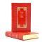 Элджернон Блэквуд. Собрание сочинений в 2 томах. Подарочные книги в кожаном переплете