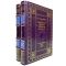 Svetlana Savitskaya - Encyclopedia of Control symbols (in 2 volumes). Gift books bound in leather