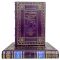 Svetlana Savitskaya - Encyclopedia of Control symbols (in 2 volumes). Gift books bound in leather