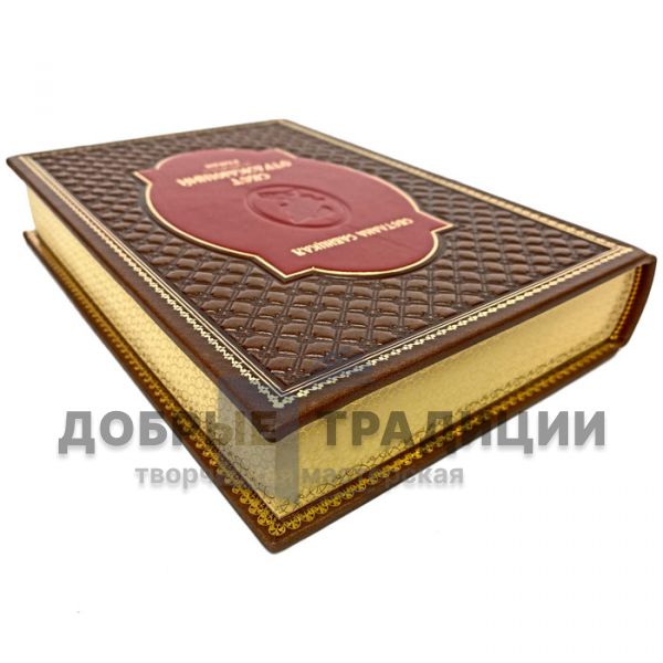 Svetlana Savitskaya - Reflecting Light (in 2 volumes). Gift books bound in leather