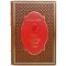 Svetlana Savitskaya - Unravel time. Gift book bound in leather