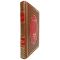 Svetlana Savitskaya - Unravel time. Gift book bound in leather
