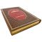 Svetlana Savitskaya - The Balkans. Gift book bound in leather