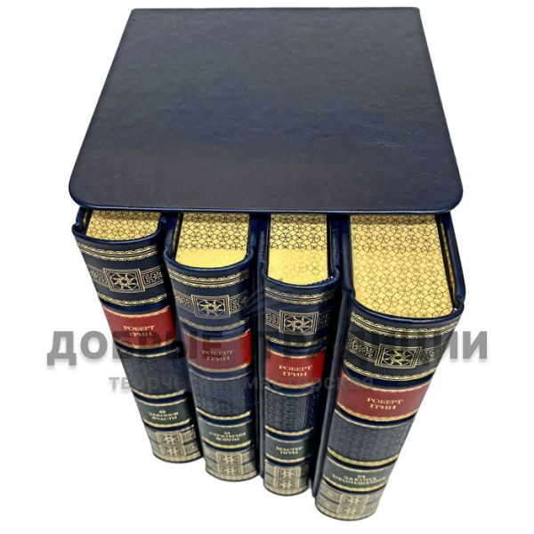 Robert Green (set of 4 books). Gift books bound in leather