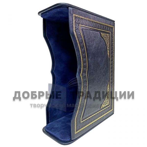 Gift box for 2 books of genuine leather (SKU 1000)