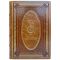 History of Great Britain. Gift book bound in leather