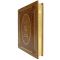 The history of Brazil. Gift book bound in leather