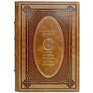 History of Australia. The history of Iceland. Gift book bound in leather