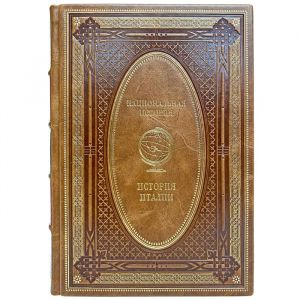 History of Italy. Gift book bound in leather