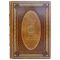 The history of Indonesia. Gift book bound in leather