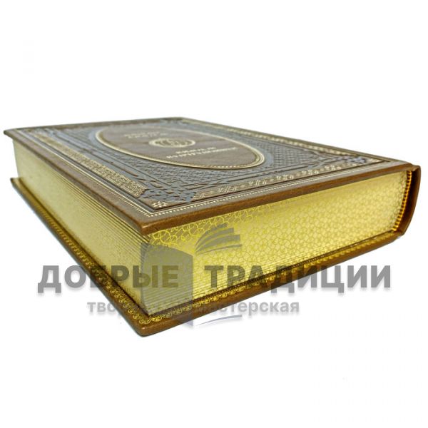 A unique series of exclusive leather-bound gift books "National History" in 25 volumes