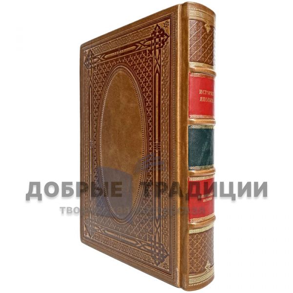 History of Sweden. Gift book bound in leather
