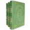 Oscar Wilde. Collected works in 3 volumes