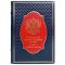 The Civil Procedure Code of the Russian Federation. Gift book bound in leather