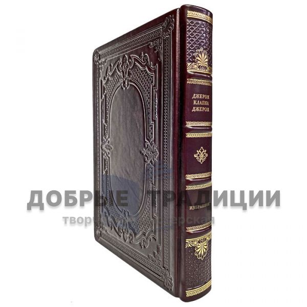 Jerome K. Jerome - Favorites. Jerome Klapka Jerome. Gift book bound in leather