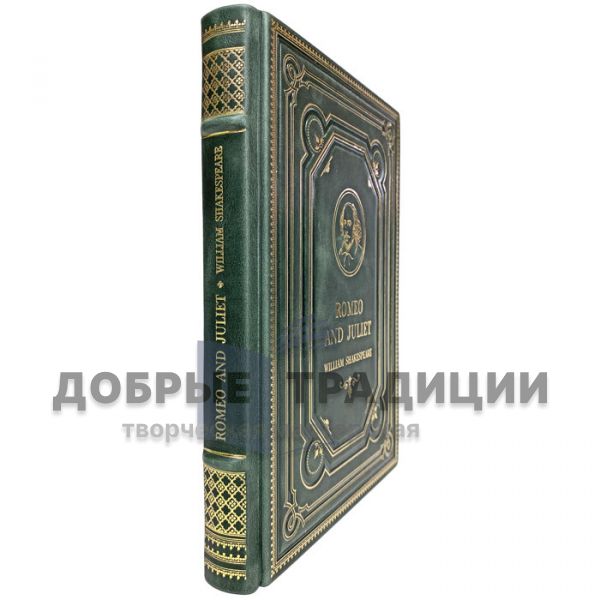 William Shakespeare - Romeo and Juliet (in English). Gift book bound in leather