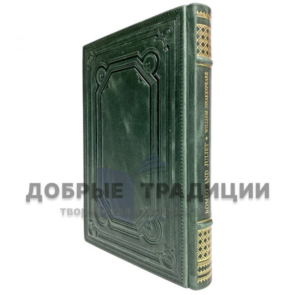 William Shakespeare - Romeo and Juliet (in English). Gift book bound in leather