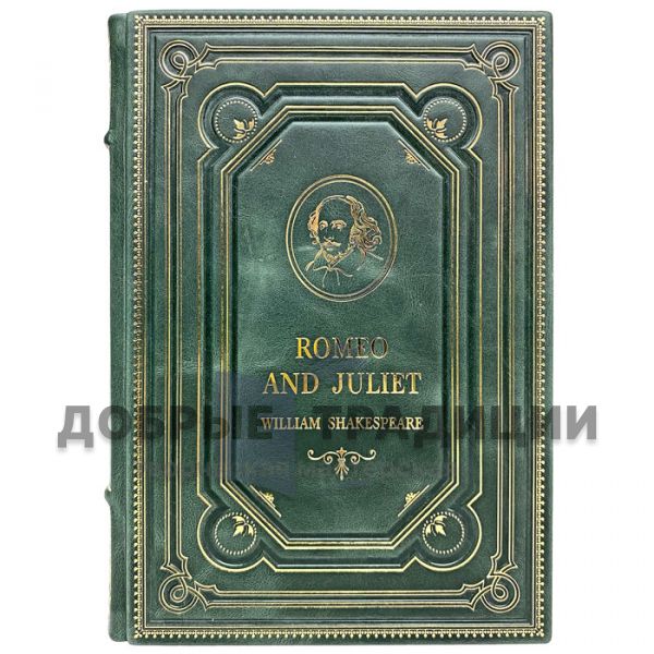 William Shakespeare - Romeo and Juliet (in English). Gift book bound in leather