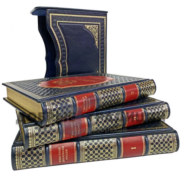 The diplomats of Russia, in 3 volumes. Bound in leather.