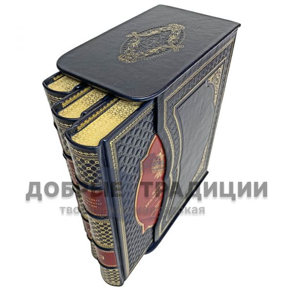 The diplomats of Russia, in 3 volumes. Bound in leather.