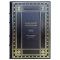 Marcus Fabius Quintilian - Instruction to the speaker. Gift book bound in leather