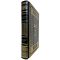 Marcus Fabius Quintilian - Instruction to the speaker. Gift book bound in leather