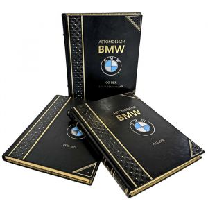 BMW cars. Evolution on the Verge of Revolution in 3 volumes. Gift books bound in leather and a gift case