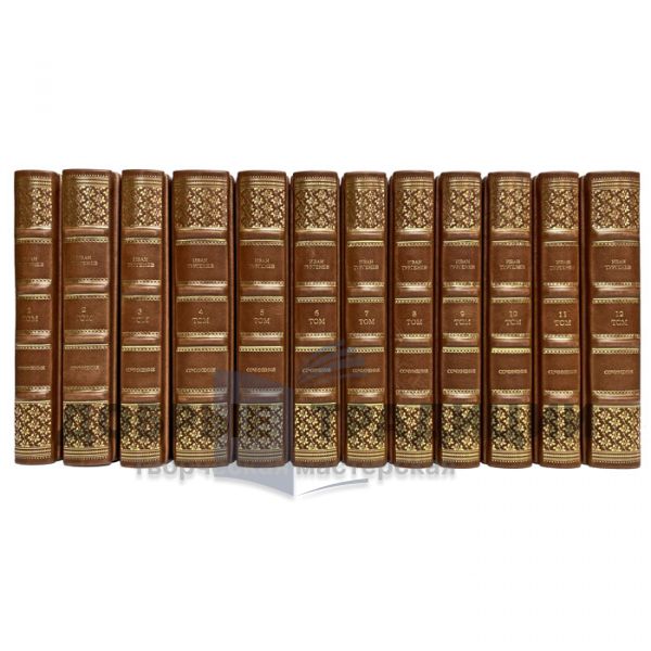 Ivan Turgenev. Collected works in 12 volumes