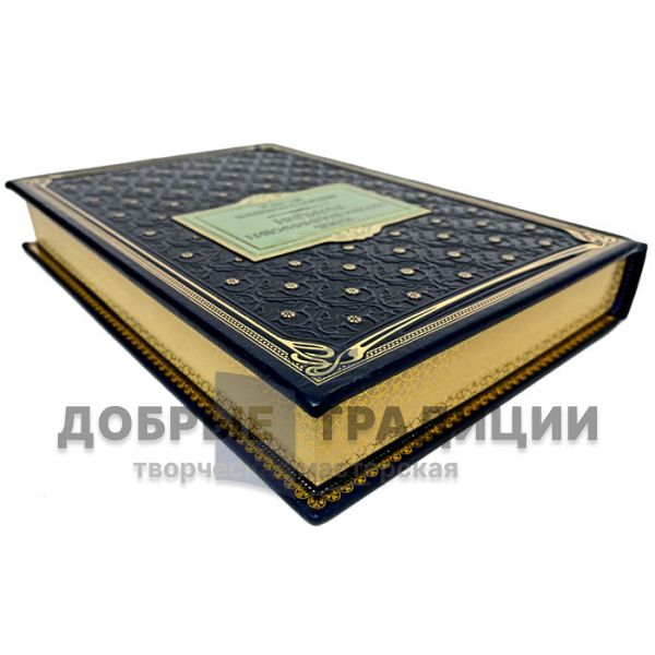 Golitsyn Mikhail Vladimirovich - My memories. 1873-1917. Gift books bound in leather