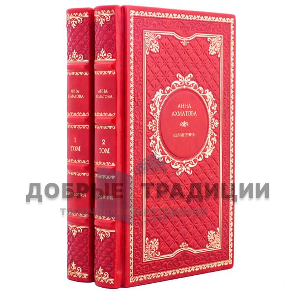 Anna Akhmatova. Works in 2 volumes