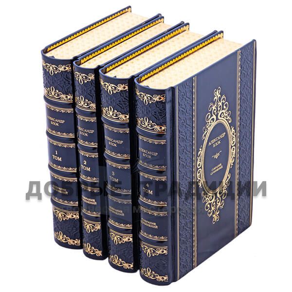 Alexander Blok. Collected works in 4 volumes