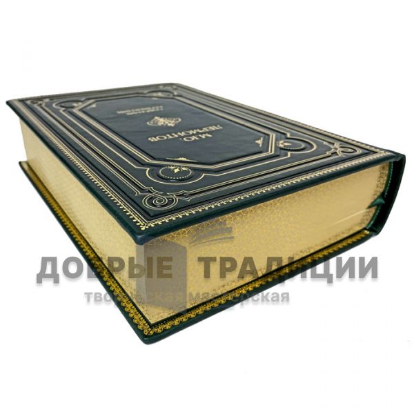 Mikhail Yurievich Lermontov. Collected works in 4 volumes. Gift books bound in genuine leather