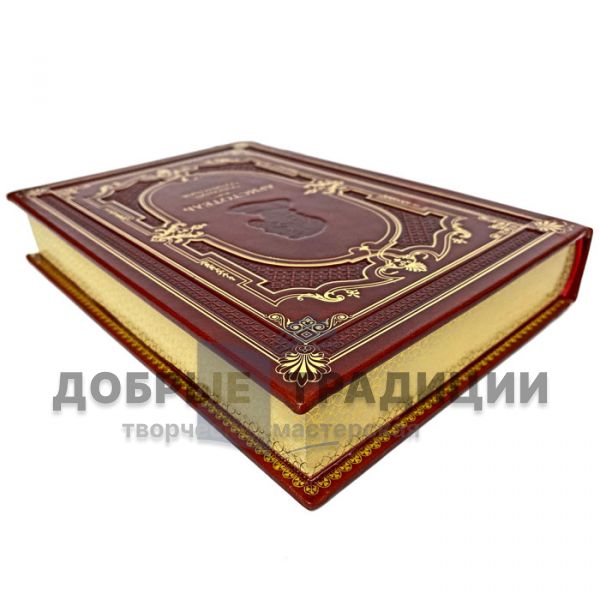 Aristotle - Collected works in 4 volumes. Gift books bound in leather