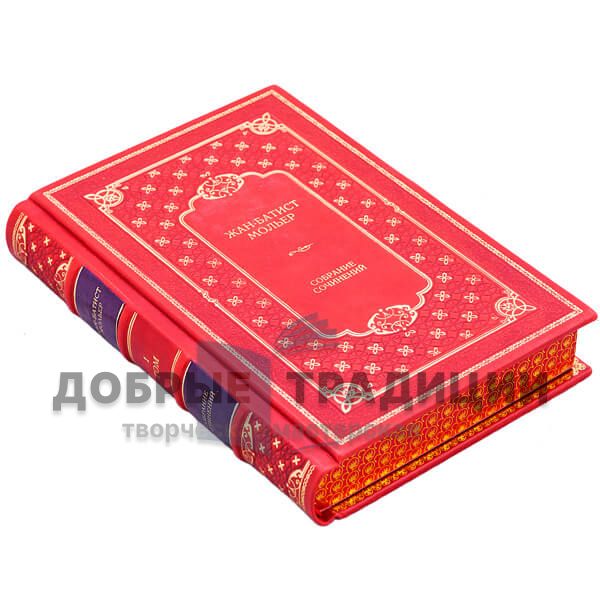 Jean-Baptiste Moliere. Complete works in 4 volumes