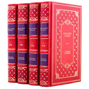 Жан-Батист Мольер. Полное собрание сочинений в 4 томах. Подарочные книги в кожаном переплёте