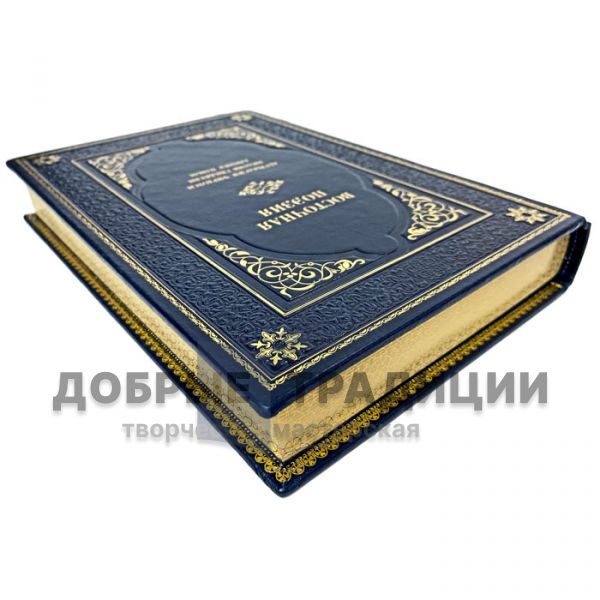 Oriental poetry. Abulkasim Firdousi, Nizami Ganjavi, Alisher Navoi. Gift book bound in leather