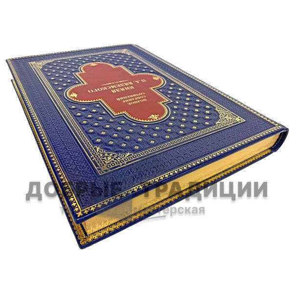 The complete works of Prince P. A. Vyazemsky, in 12 volumes. Gift books bound in leather