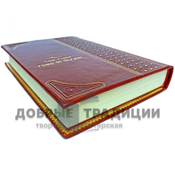 'Aja' ib ad-dunya - Wonders of the world. Gift book bound in leather