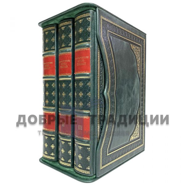 The Generalissimo Prince Suvorov in 3 volumes. He A. F.