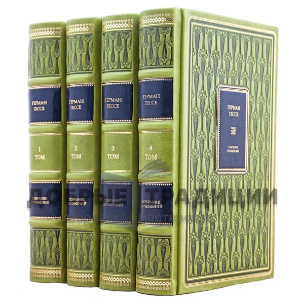 Hermann Hesse. Collected works in 8 volumes