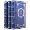 Jane Austen. Collected works in 3 volumes. Jane Austen