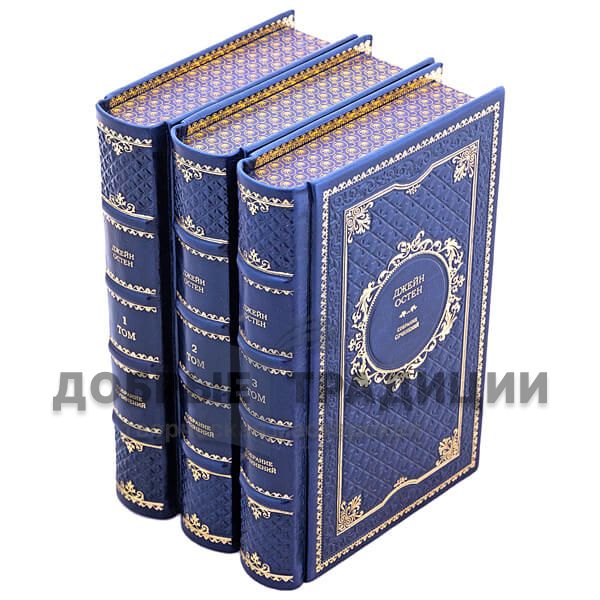 Jane Austen. Collected works in 3 volumes. Jane Austen